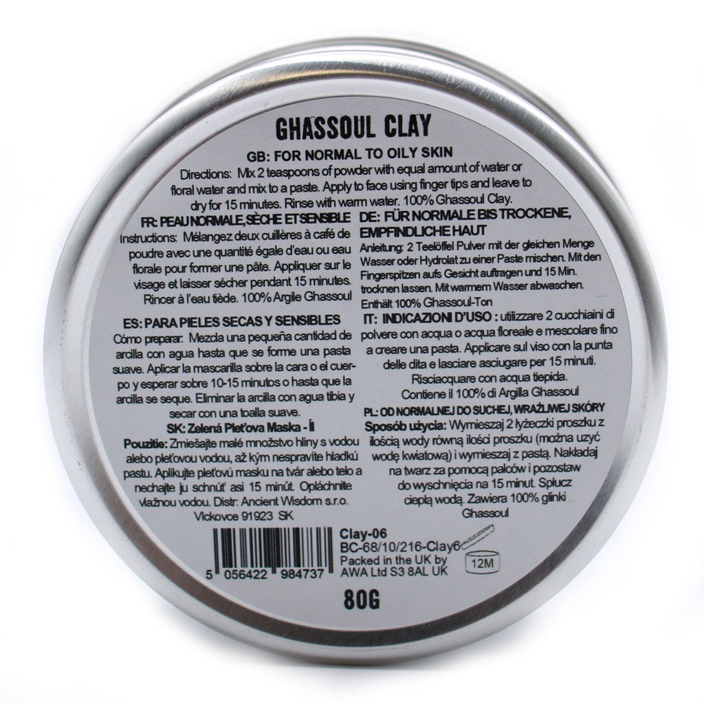 Ghassoul Clay Face Mask Powder 80g – view 3