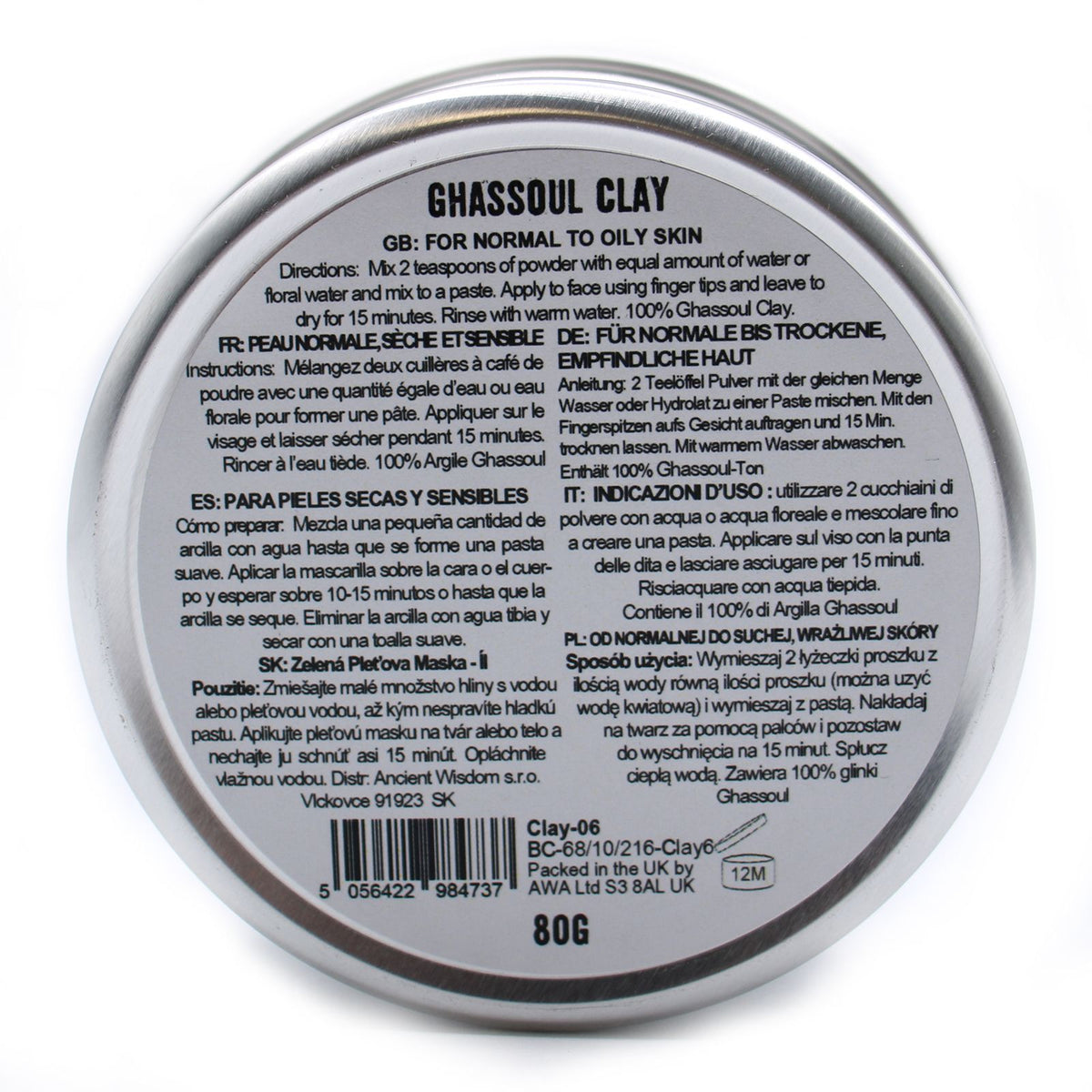 Ghassoul Clay Face Mask Powder 80g – view 3