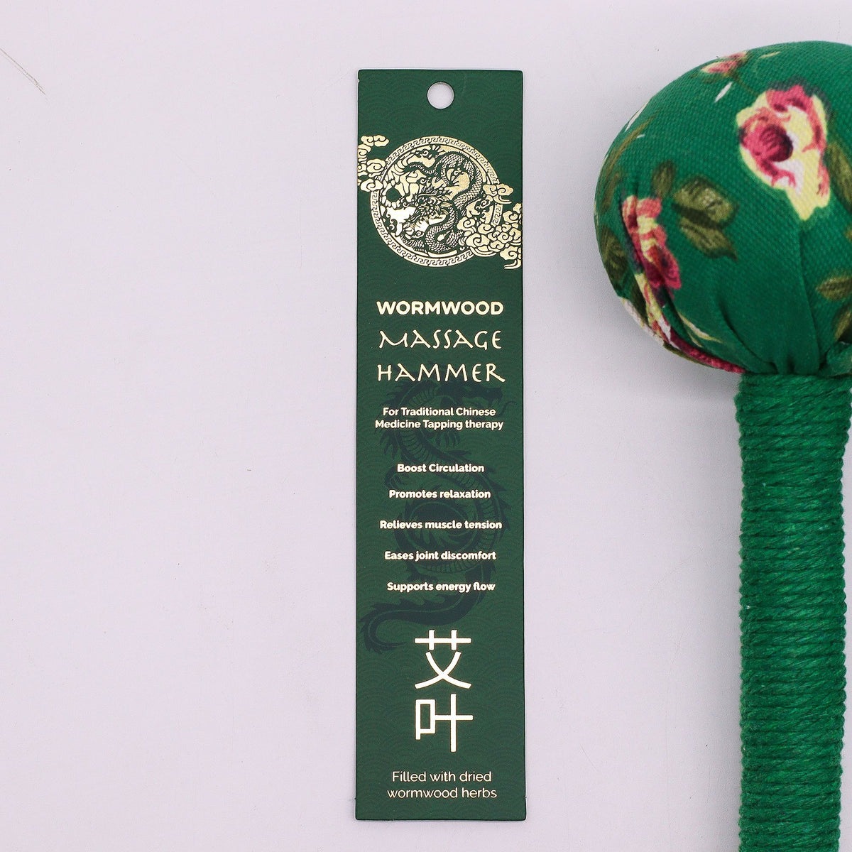 Green Wormwood Massage Hammer – view 16