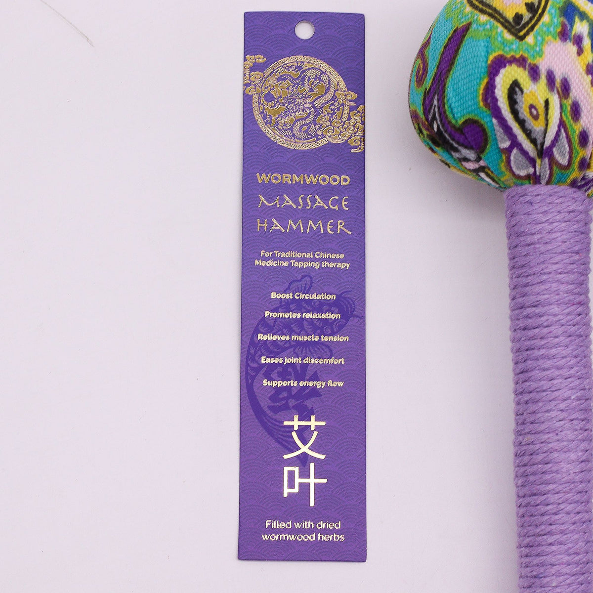 Lavender Wormwood Massage Hammer – view 9