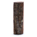 Rustic Bark Letter I - 7cm