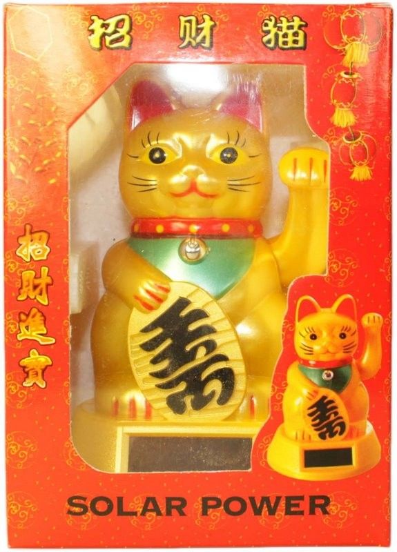 Compact Waving Money Cat, Battery-Operated – view 3